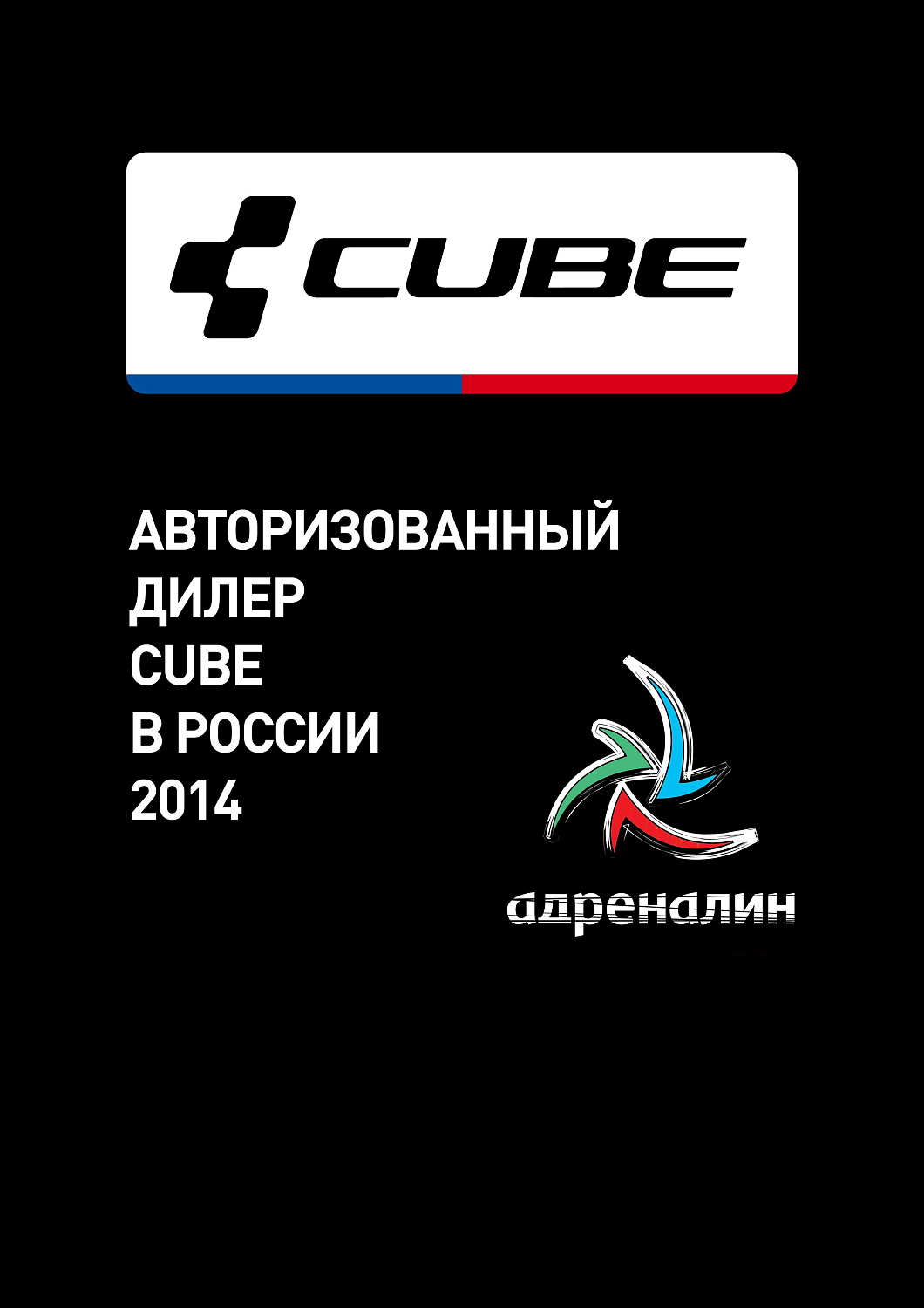 Ремонт велосипедов Ремонт велосипедов