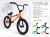 Велосипед BMX VЁRT ONE 16" персиковый / peach от магазина Адреналин