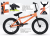 Велосипед BMX VЁRT ONE 16" персиковый / peach от магазина Адреналин