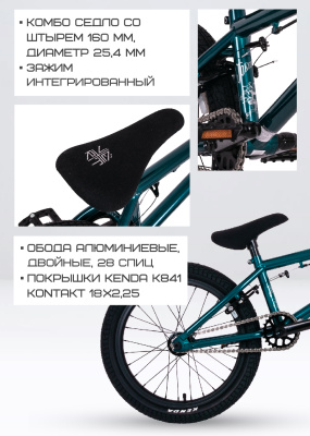 Велосипед BMX VЁRT JOKER 18" серый / grey от магазина Адреналин